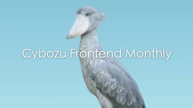 ［7/26］Cybozu Frontend Monthly#25 (ゲスト：株式会社Yuimedi)
