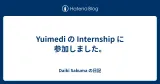 Yuimedi の Internship に参加しました。 - Daiki Sakuma の日記