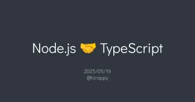 Node.js 🤝 TypeScript