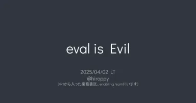 eval is evil