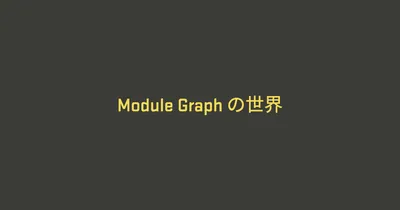 a deep dive into module graph