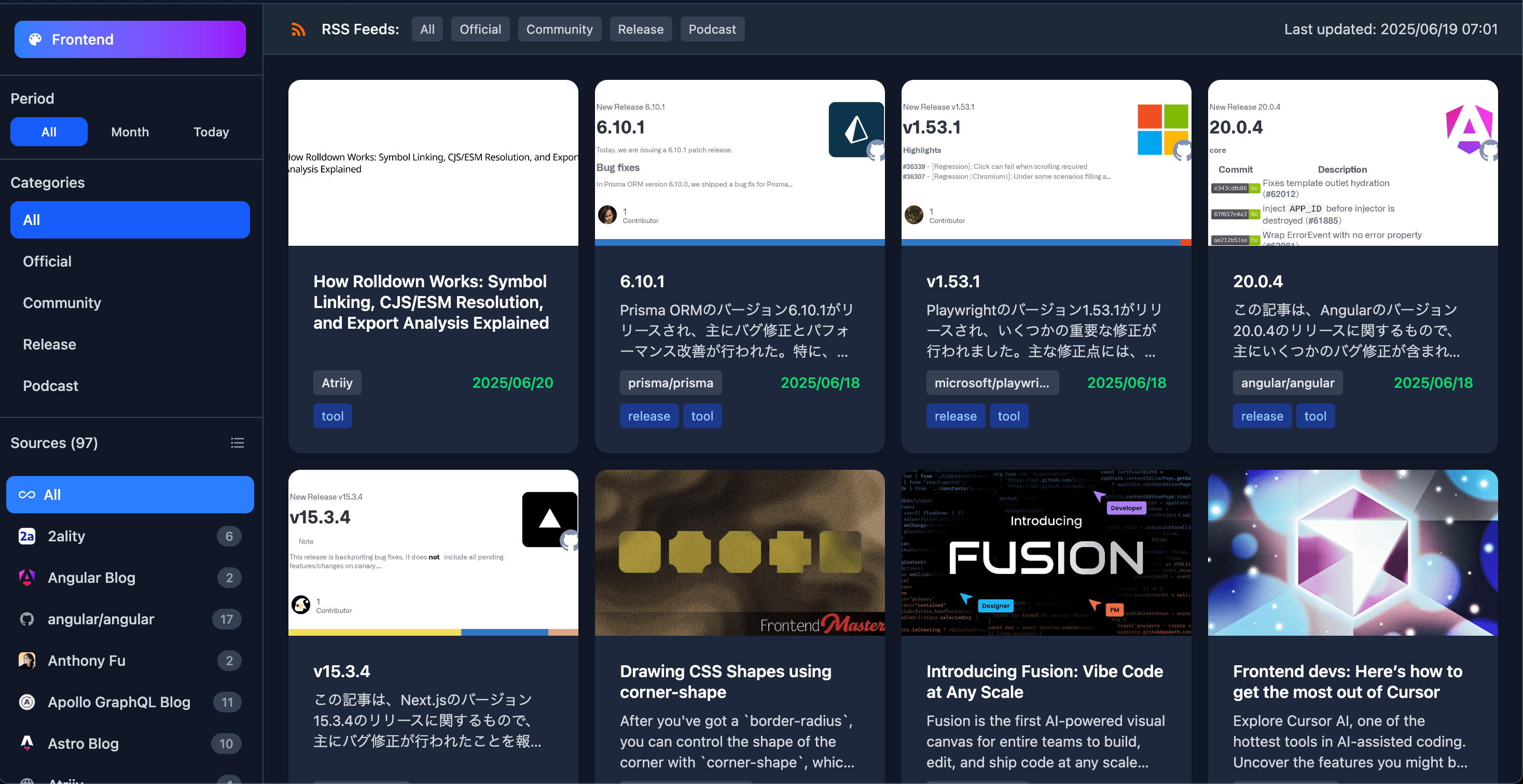 フロントエンドの最新情報を収集しよう
