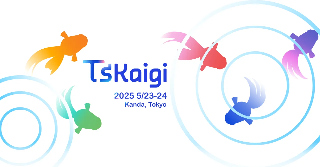 TSKaigi 2025