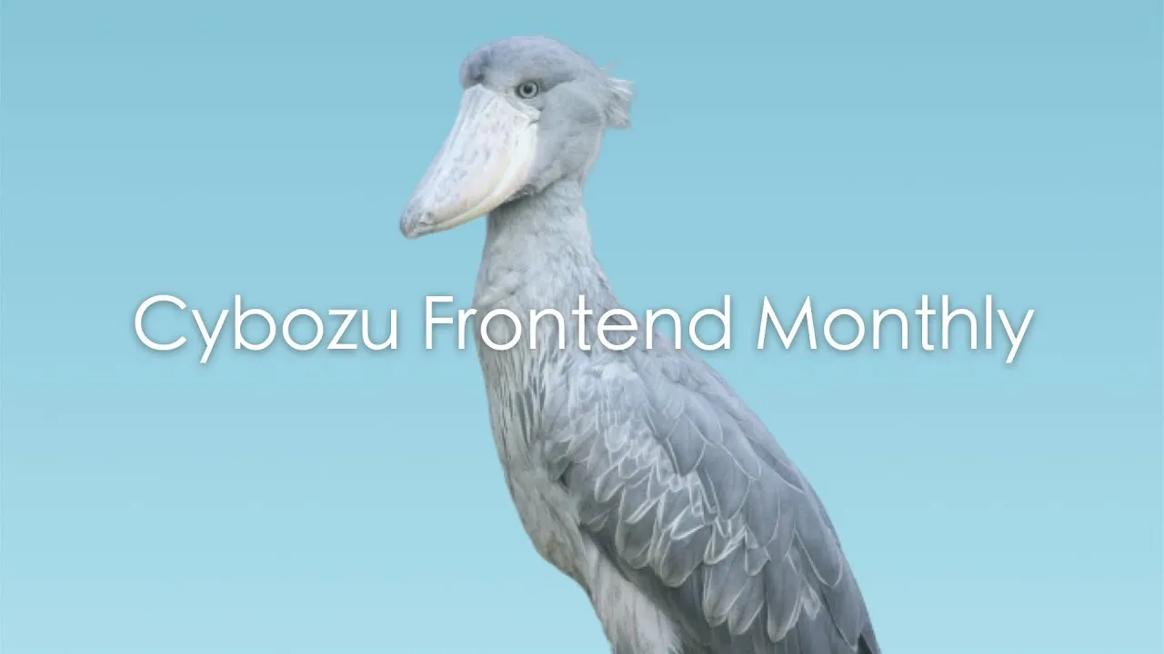 ［7/26］Cybozu Frontend Monthly#25 (ゲスト：株式会社Yuimedi)