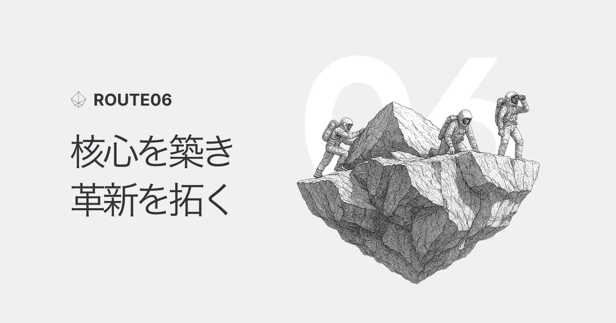 技術顧問に廣戸裕大(Hiroppy)氏就任のお知らせ